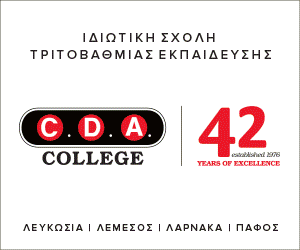 CDA
