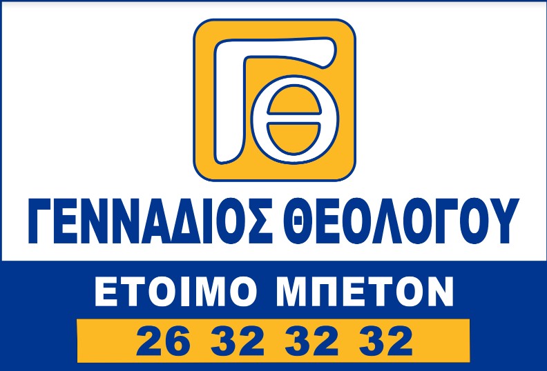 Advertisement