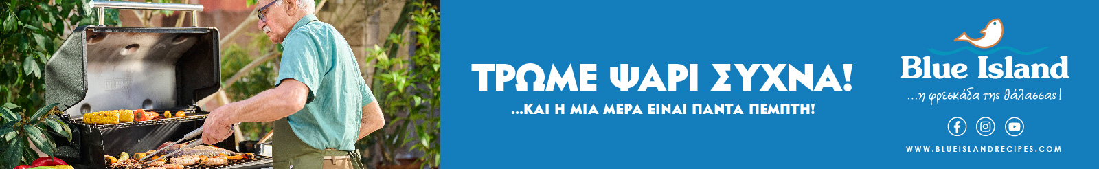 Advertisement